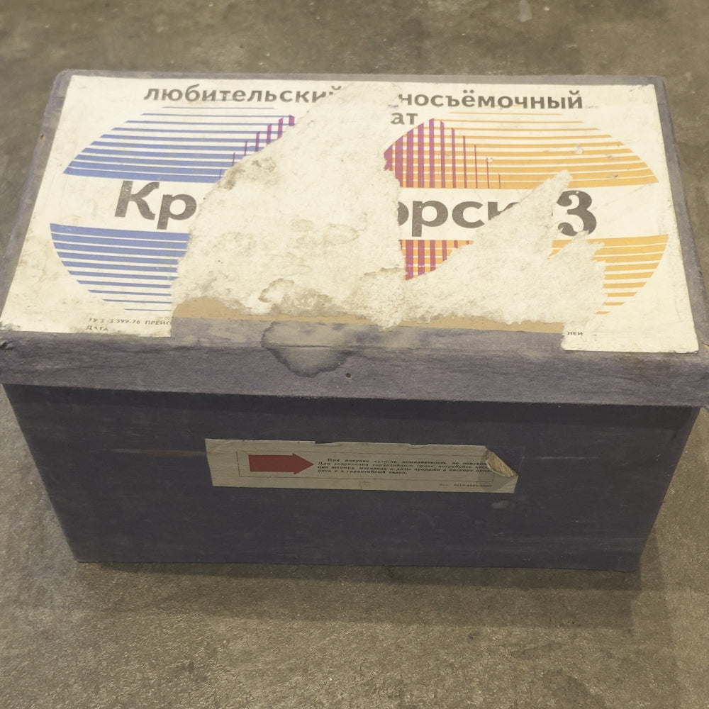 Used Krasnagorsk-3 W/ Super 16 Gate | 16mm | U8
