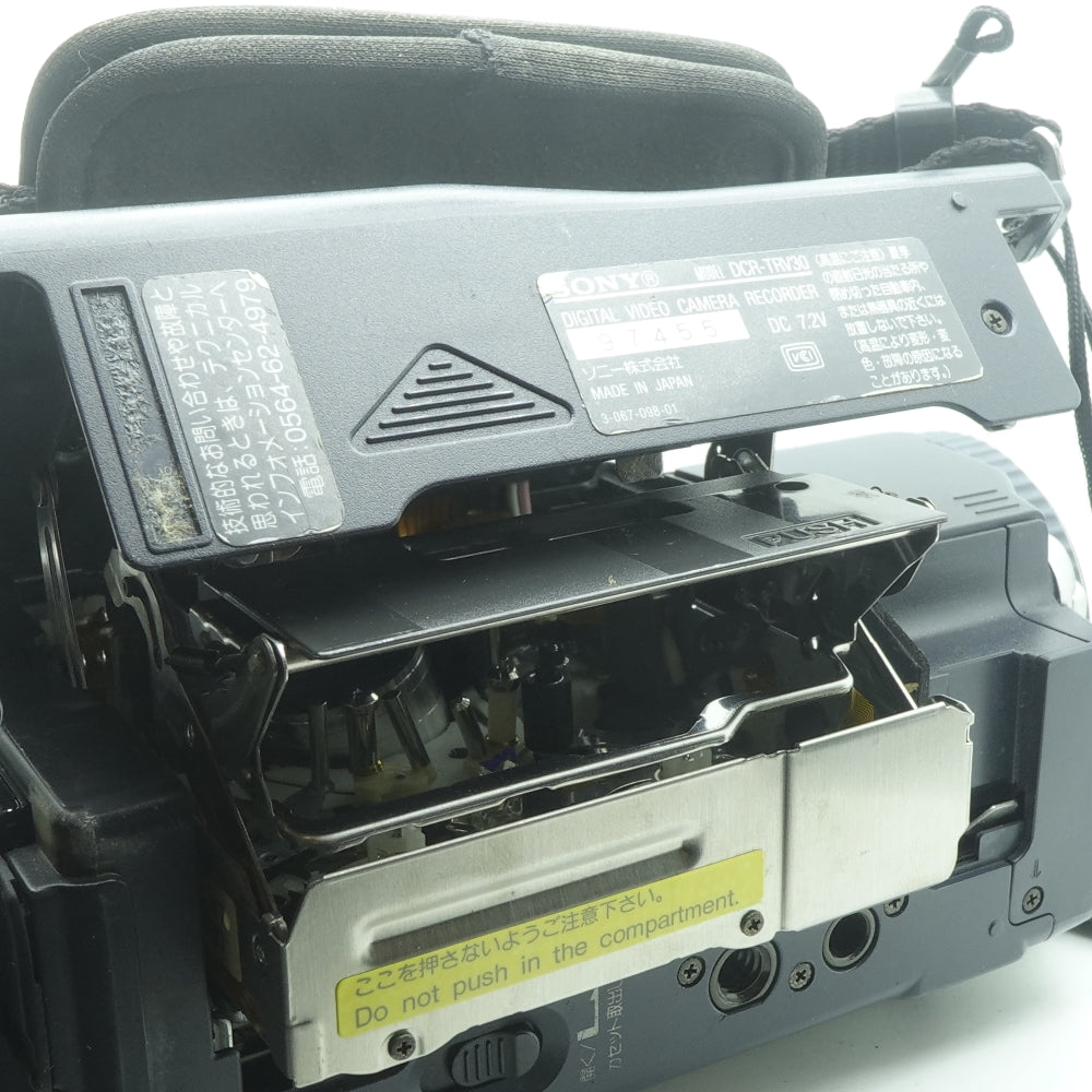 Used Sony DCR-TRV30 | Silver | MiniDV | U8
