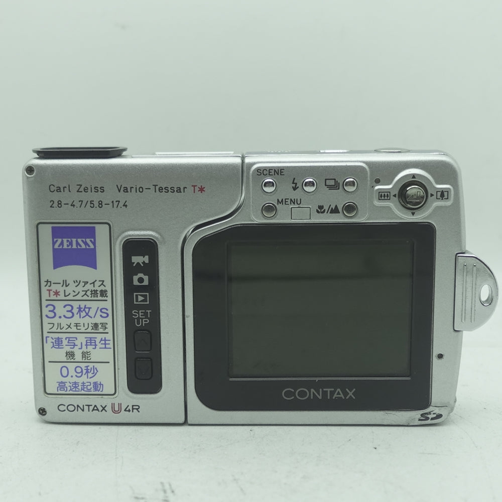 Used Contax U4R | Blue | U9